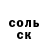 КЕТАМИН VHQ michal stoyka