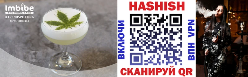 Еда ТГК конопля  Стрежевой 