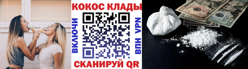 КОКАИН Перу  Стрежевой 