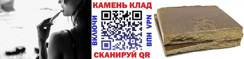 Гашиш Ice-O-Lator  купить наркотик  Стрежевой 