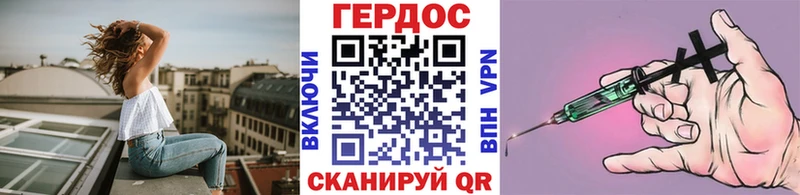дарнет шоп Стрежевой это Telegram Героин гречка