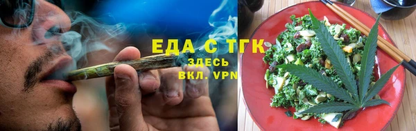 ALPHA-PVP Белая Калитва