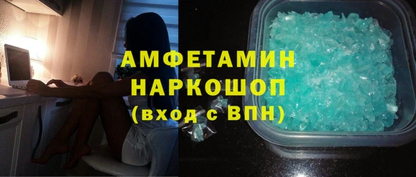 ALPHA-PVP Нефтекумск