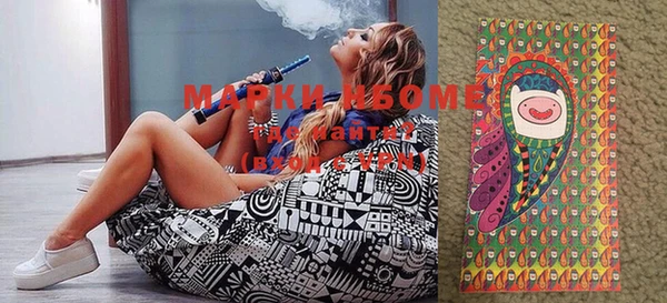 ALPHA-PVP Нефтекумск