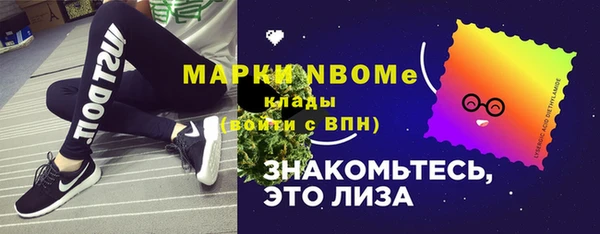первитин Нея