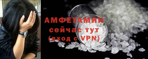ALPHA-PVP Нефтегорск