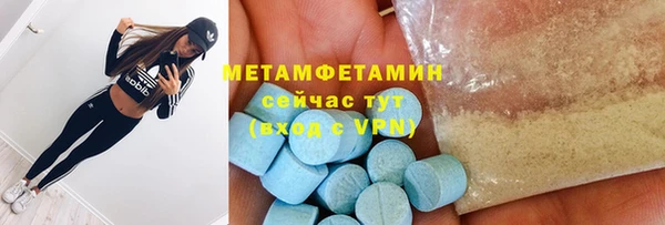 MDMA Белая Холуница