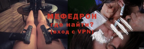 ALPHA-PVP Нефтегорск