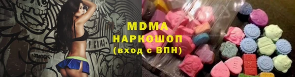 ALPHA-PVP Нефтегорск