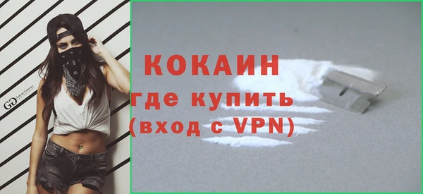 ALPHA-PVP Нефтегорск