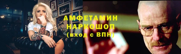 ALPHA-PVP Нефтегорск