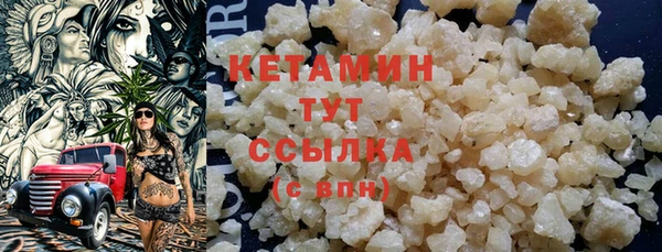 ALPHA-PVP Нефтегорск