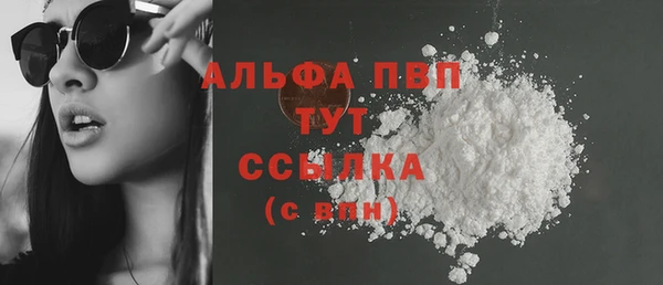 ALPHA-PVP Нефтекумск