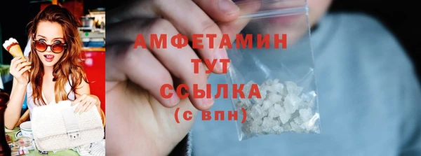 ALPHA-PVP Нефтекумск