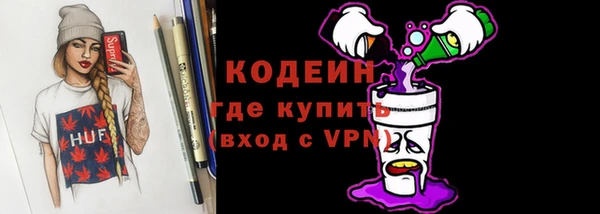 первитин Нея