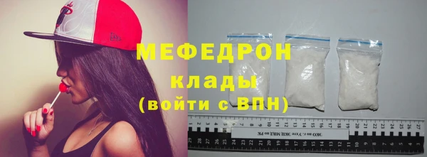 первитин Нея