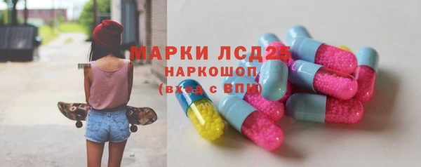 ALPHA-PVP Нефтегорск