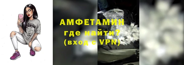 ALPHA-PVP Нефтекумск