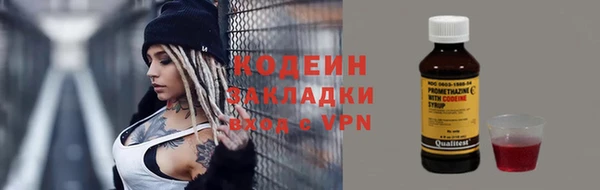 ALPHA-PVP Нефтекумск
