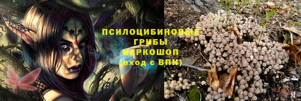 ALPHA-PVP Нефтекумск
