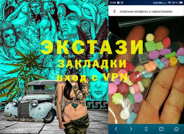 первитин Нея