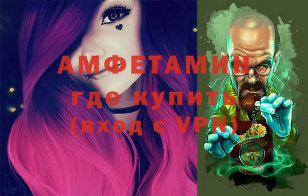 первитин Нея