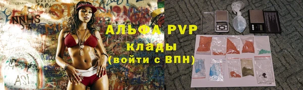 ALPHA-PVP Нефтекумск