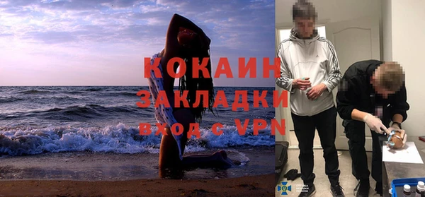 ALPHA-PVP Нефтекумск
