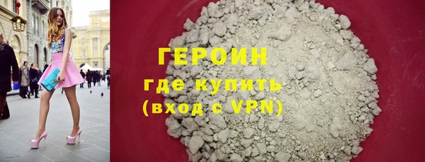 первитин Нея