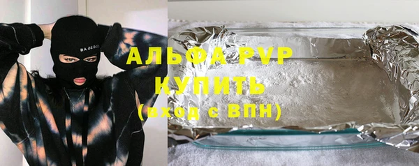 ALPHA-PVP Нефтегорск