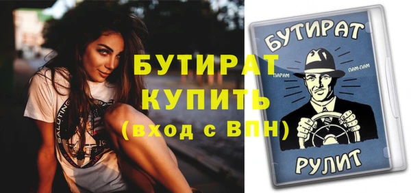 ALPHA-PVP Нефтегорск