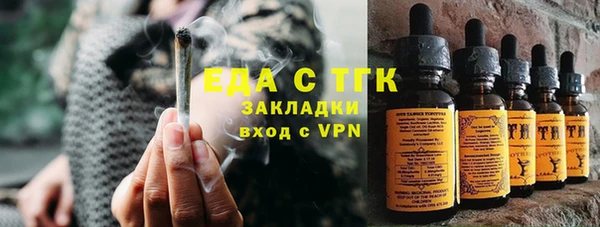 ALPHA-PVP Нефтегорск