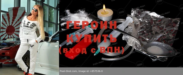 ALPHA-PVP Нефтегорск