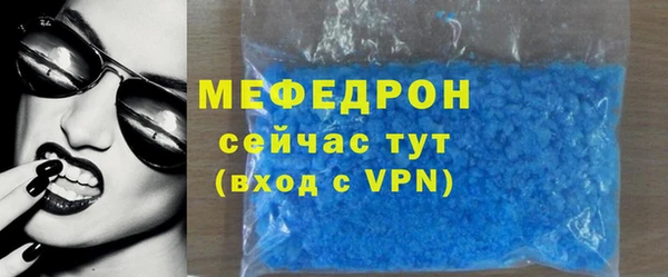 первитин Нея
