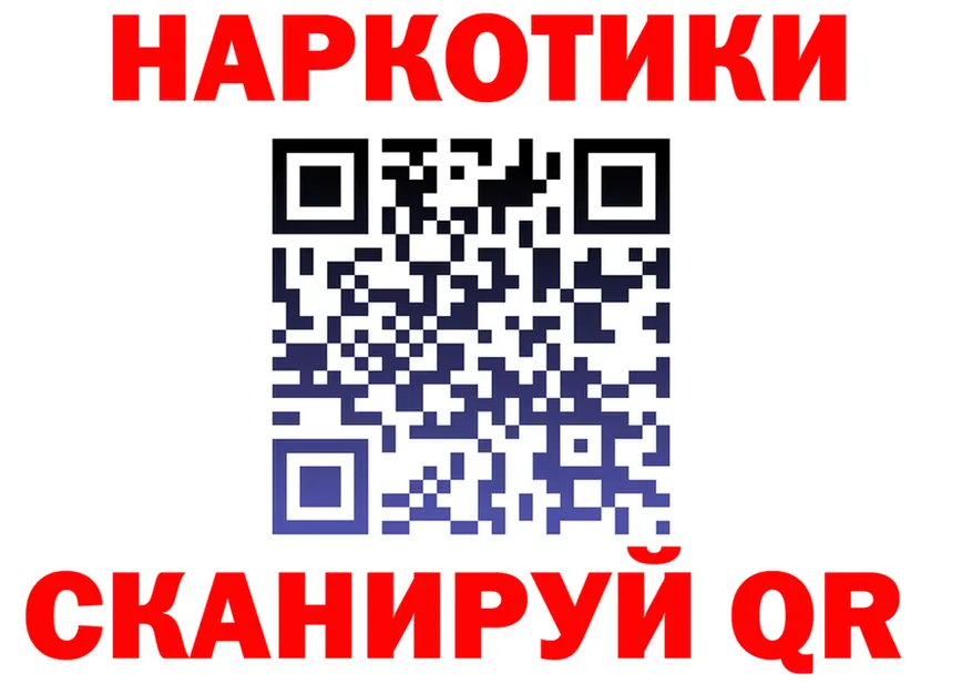БУТИРАТ вода зеркало shop kraken Стрежевой