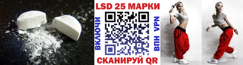ЛСД экстази ecstasy Стрежевой