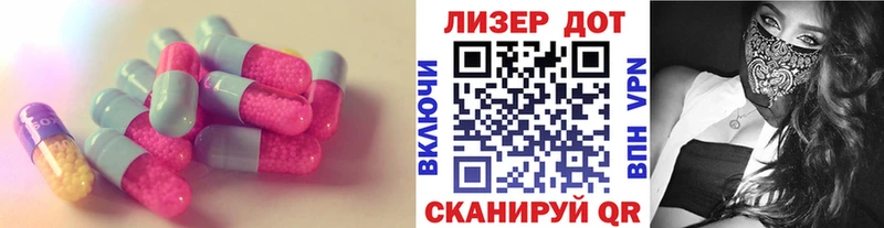 Лсд 25 экстази ecstasy  блэк спрут как войти  Стрежевой 