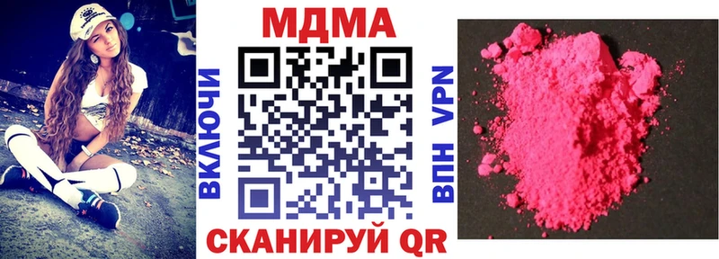 MDMA VHQ  Стрежевой 