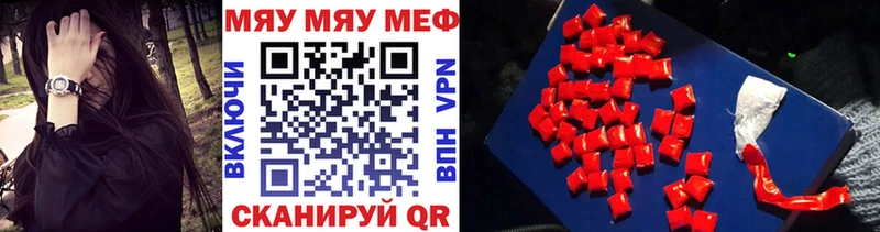 МЕФ мука  Стрежевой 