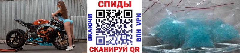 Первитин Декстрометамфетамин 99.9%  Стрежевой 