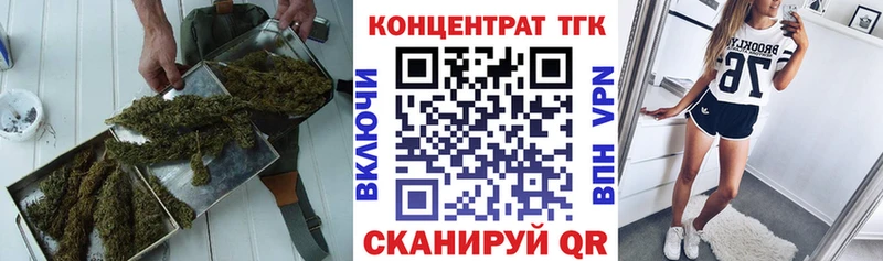 Дистиллят ТГК гашишное масло  где найти наркотики  Стрежевой 