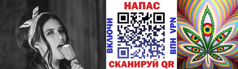 Шишки марихуана сатива  наркотики  Стрежевой 